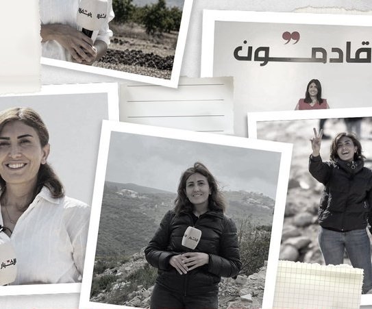 EL LÍBANO ACUSA A ISRAEL DE CRIMEN DE GUERRA POR EL ASESINATO A UNA PERIODISTA